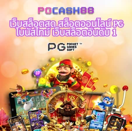 betflik net เข้าสู่ระบบ
