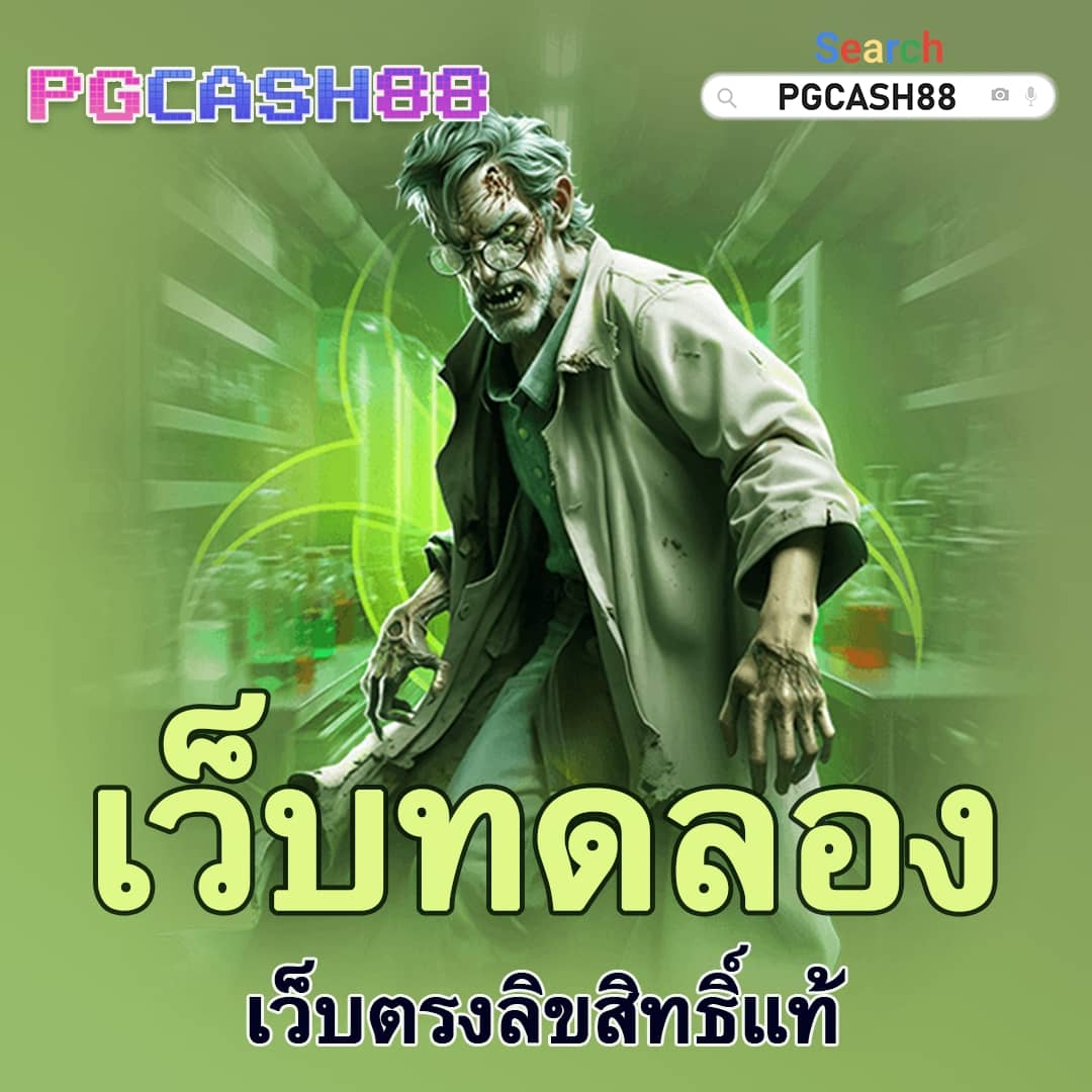 betflik net เข้าสู่ระบบ